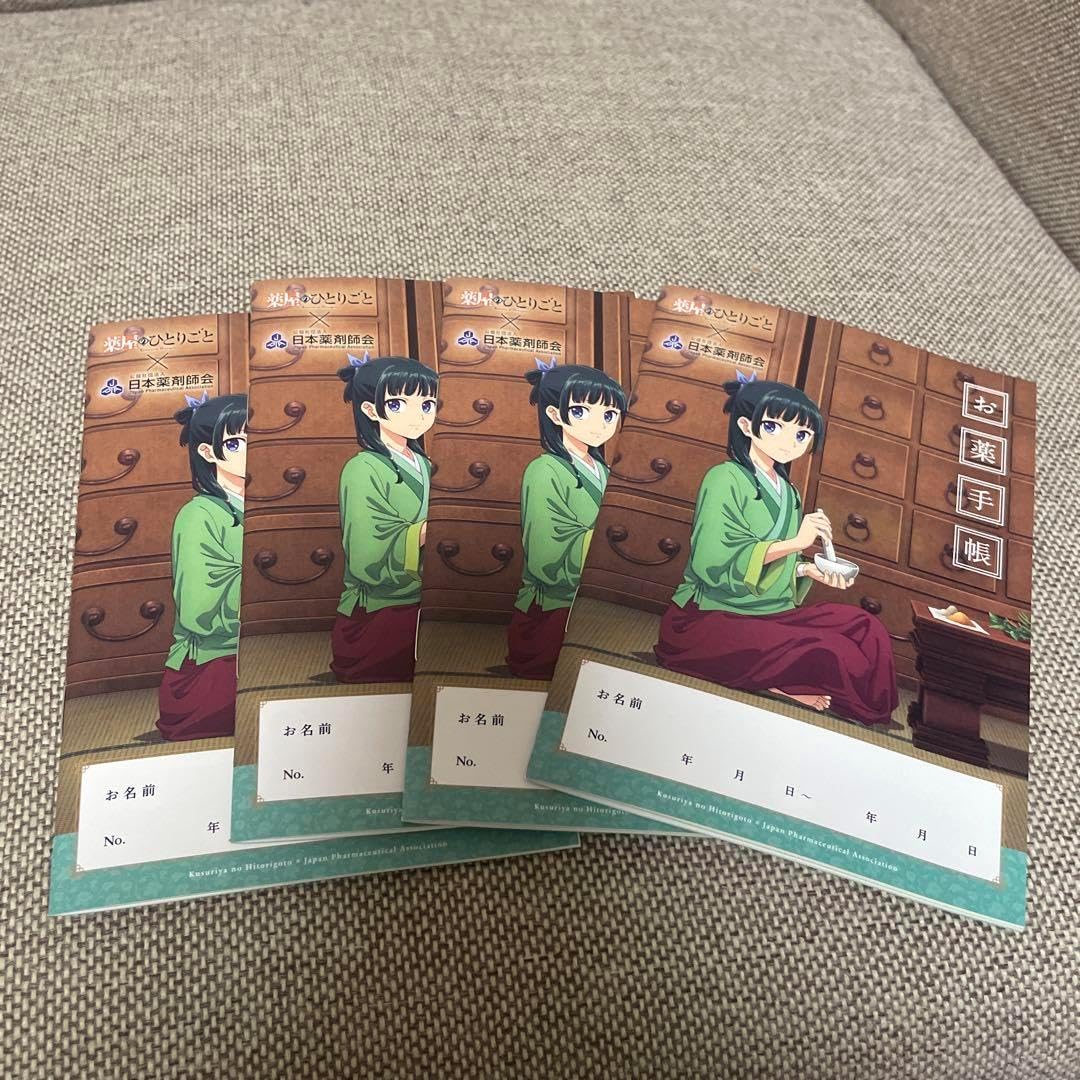 レア 貴重 ディズニーシー グランドオープン タペストリー 2002年 レア 貴重 ディズニーシー グランドオープン タペストリー 2002年